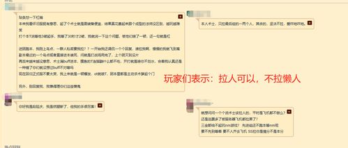 急救300速成秘籍,7天冲级路线图+材料清单,怀旧服玩家必看 急救300速成秘籍,7天冲级路线图+材料清单,怀旧服玩家必看