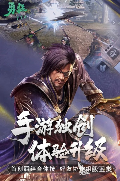 无双OL类型终极指南，2026年最新流派搭配与战场生存法则