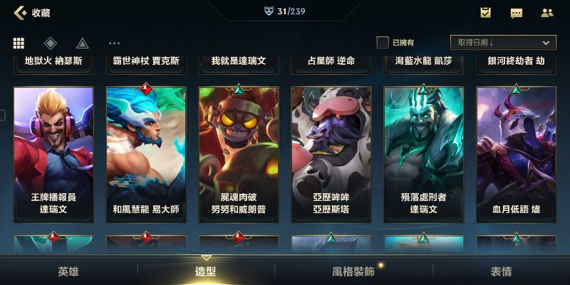 一、版本选择,台服、港服、私服到底下哪个? 一、版本选择,台服、港服、私服到底下哪个?