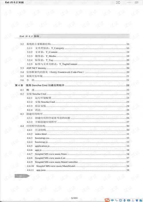 CHDXC类型全解析，2025年最新选购指南与实战避坑手册