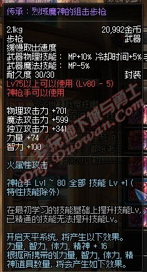 战千雄零氪霸服真相，2025最新实战流派与资源博弈论