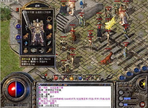 传奇复古版本内部视角，从源码到运营的完整黑话解析