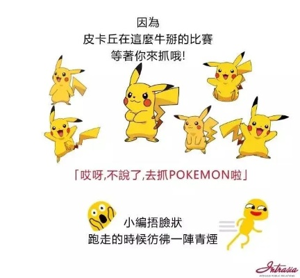 桃宝皮卡丘类型水太深？这篇帮你省下90%冤枉钱