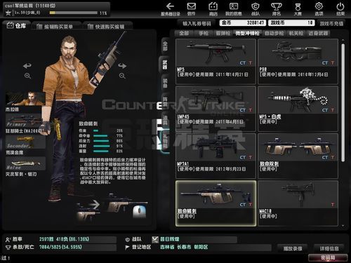 CSOL黑龙炮2025实战全解析,生化模式秒变战神的核心机制与隐藏技巧 CSOL黑龙炮2025实战全解析,生化模式秒变战神的核心机制与隐藏技巧