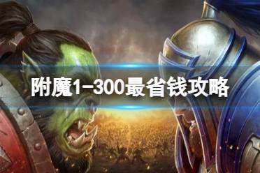 惊!Metacritic撤掉生化危机9外媒评测,作者竟查无此人 惊!Metacritic撤掉生化危机9外媒评测,作者竟查无此人