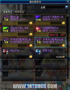 DNF大转移深渊类型彻底搞懂，2025实测数据揭示刷票性价比之王