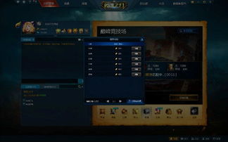 2026神之竞技场怎么选？神明对战游戏核心机制深度破局指南