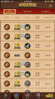 光之萌约开局必看，2025最新T0阵容与抽卡策略实战手册