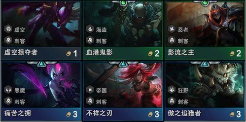 云顶之弈阵容怎么选？版本T0混沌战士完整运营手册