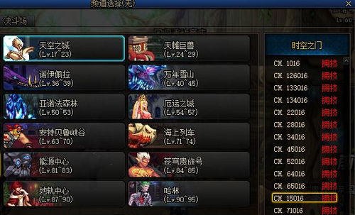 DNF远古深渊怎么开？2025最新绝版攻略，3步解锁隐藏机制与材料清单