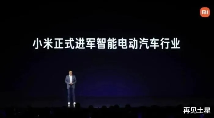 小米潘九堂揭秘汽车立项路线之争，毅然选择正面硬扛特斯拉