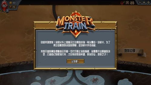 3月12日免费更新来袭！好评物理破坏游戏拆迁焕新登场