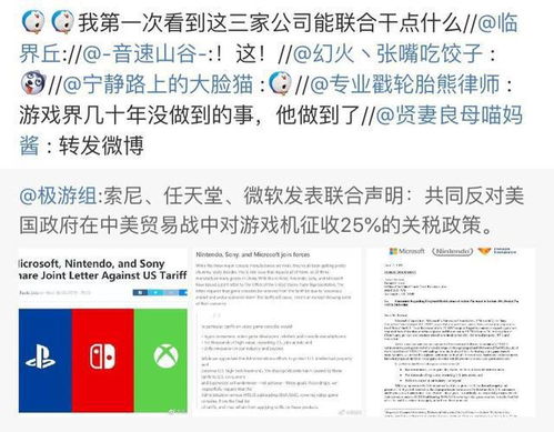 GTA6发售时间尘埃落定！T2正式告知索尼微软，仍定11月