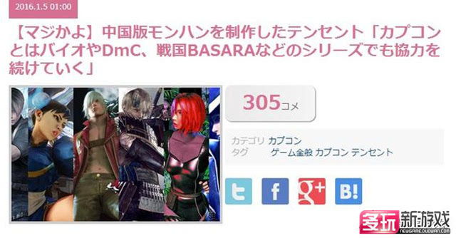 外媒盛赞NS2版生化9，60帧流畅体验，表现远超期待！