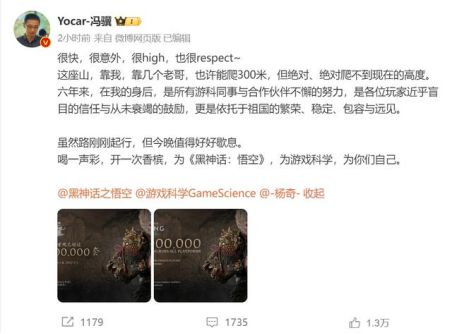 怕黑神话玩家收藏不读，冯骥微博推荐书内容总结来了！