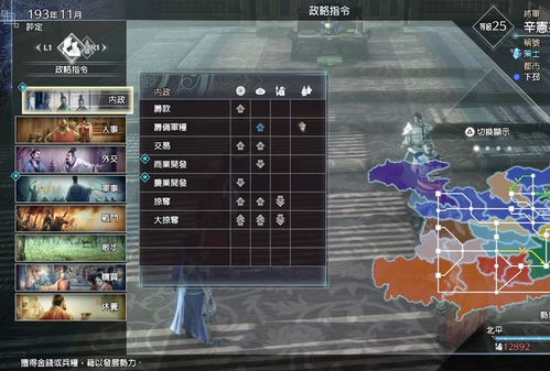 PSP真三国无双6中文版下载，2025年最新实测可用资源与模拟器终极配置指南