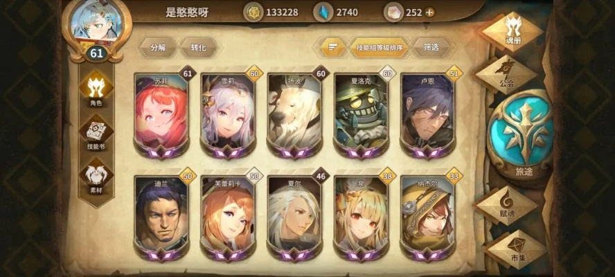 贝拉传说T0角色2025最新排行,新手必练的3个万金油阵容搭配方案 贝拉传说T0角色2025最新排行,新手必练的3个万金油阵容搭配方案