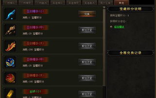 2025传奇SF123最新开服内幕，GM爆料选服3大黑幕与打金实测