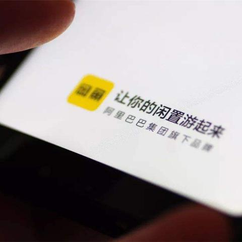 咸鱼之王零氪到氪佬全阶段指南，2025下半年版本答案与资源陷阱