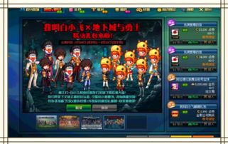 英魂之刃携手泉州文旅官宣联动，马上参与，福礼降临刺桐！