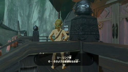 配音演员揭秘林克与塞尔达关系，不明说的魅力究竟在哪？