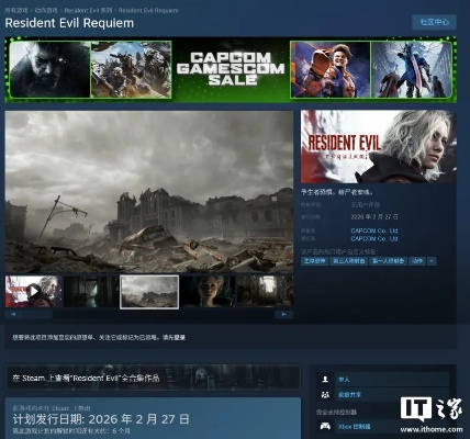 生化危机，安魂曲Steam评价两极分化，游戏闪退问题引玩家困扰