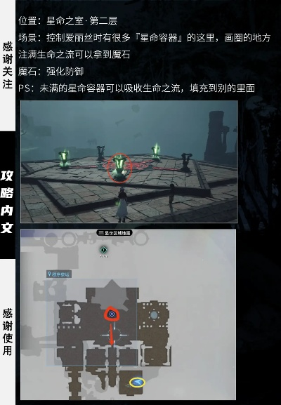 最终幻想7重生白金攻略,3周目速通+全召唤兽获取路线图 最终幻想7重生白金攻略,3周目速通+全召唤兽获取路线图