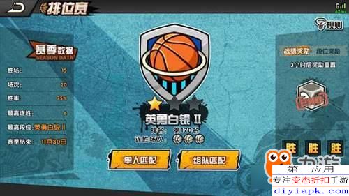 街头篮球补丁下载，2025最新画质MOD+球员数据更新全攻略