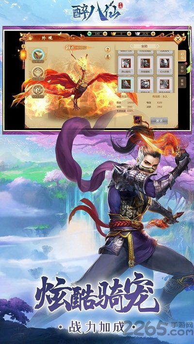 醉八仙好玩吗？实测数据曝光，这5个设计让90%玩家上头