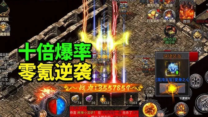 战狼传奇打金真相,2025最新隐藏地图爆率实测与职业选择避坑指南 战狼传奇打金真相,2025最新隐藏地图爆率实测与职业选择避坑指南