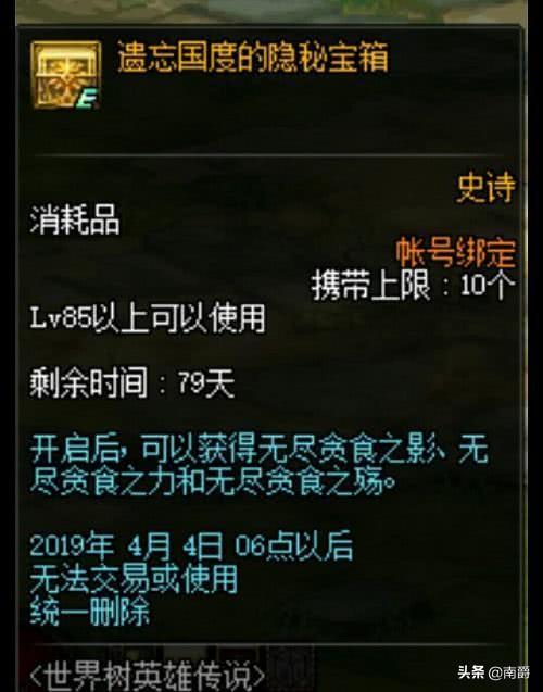 无悔护腿隐藏机制曝光,90%玩家不知道的触发技巧与全职业配装方案 无悔护腿隐藏机制曝光,90%玩家不知道的触发技巧与全职业配装方案