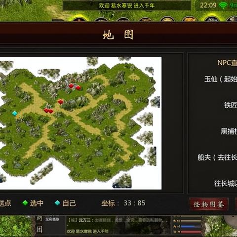 千年3武功修炼与打金双绝学,2025年内部玩家实战秘籍 千年3武功修炼与打金双绝学,2025年内部玩家实战秘籍