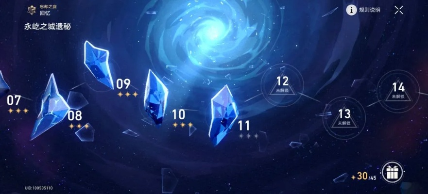 幸运之光类型全解析，2025年最新抽卡机制深度拆解与爆率提升实战指南