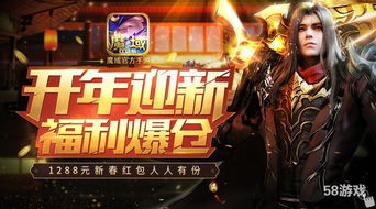 魔域口袋版新年元宵双重福利来袭，错过这次再等一年！