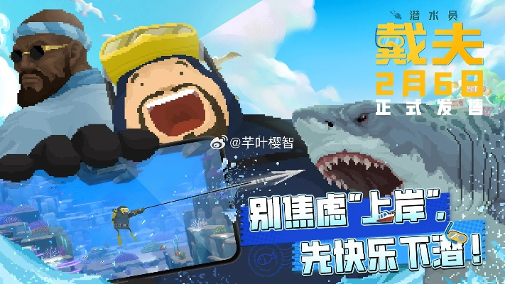 美味潜行，KFC牵手潜水员戴夫，这场联动不容错过！