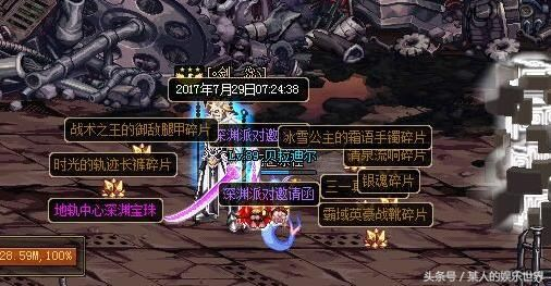 DNF绿都深渊还值得刷吗?2025最新史诗爆率表+出货秘籍全解析 DNF绿都深渊还值得刷吗?2025最新史诗爆率表+出货秘籍全解析