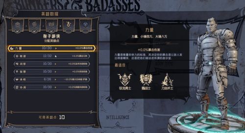 角色类游戏总刮痧？2026最新职业搭配与隐藏机制全攻略