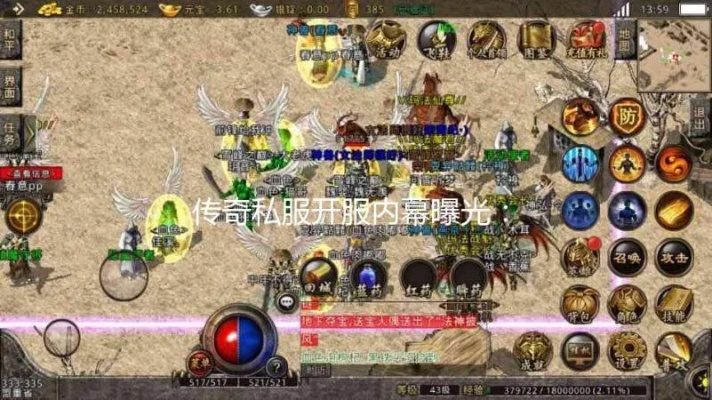 2025传奇3g私服开服内幕,从源码破解到日活千人的实战拆解 2025传奇3g私服开服内幕,从源码破解到日活千人的实战拆解