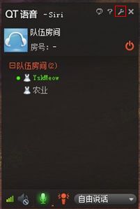 剑灵QT官方房间怎么进?2025最新通道+隐藏功能全拆解 剑灵QT官方房间怎么进?2025最新通道+隐藏功能全拆解