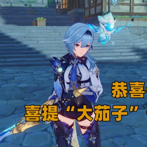 罗莎莉亚暴击拐机制深度拆解，2025深渊12层实战配队与武器圣遗物评分表