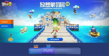 小n冒险岛2025终极开荒指南,新手7天满级神装路线图揭秘 小n冒险岛2025终极开荒指南,新手7天满级神装路线图揭秘