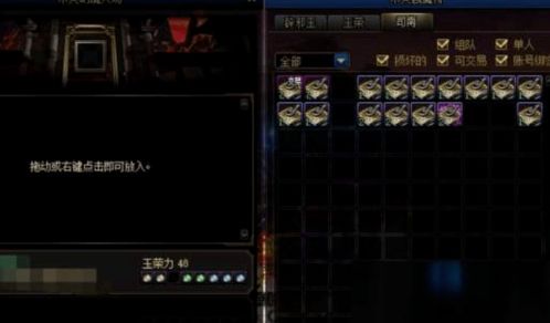 旭旭宝宝红眼加点2024终极解码，爆发续航双流派实战剖析与版本答案