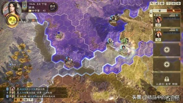 三国志14PK版全武将羁绊与战场机制拆解，2025年单机三国策略游戏天花板