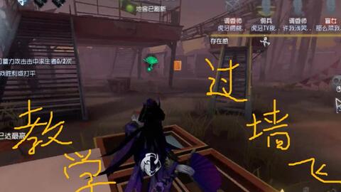 今日开启！第五人格第四十二赛季·精华2，带你走进寂夜长明的世界