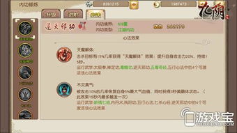 2025九阴真经攻略，新手7天霸榜绝学？零氪党逆袭版本答案揭秘