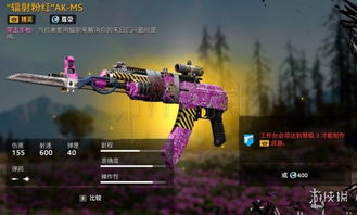 孤岛惊魂2 malaria-free通关，2025全钻石武器速刷实战指南