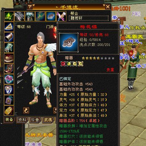 天龙门派BOSS几点刷新？2025高玩亲测时间表与击杀攻略