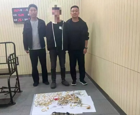 小偷错把肾结石当黄金偷走,失主大度表态,就当给你个教训! 小偷错把肾结石当黄金偷走,失主大度表态,就当给你个教训!