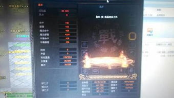 传奇世界进不去?2025最新8种黑屏闪退崩溃解决方案 传奇世界进不去?2025最新8种黑屏闪退崩溃解决方案