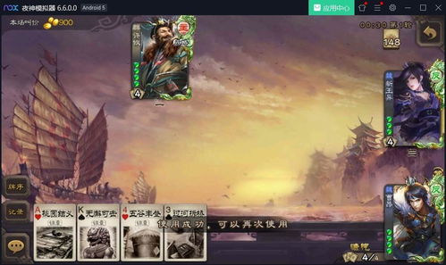 许攸类型真的过时了？2025年三国策略游戏最强控场流玩法揭秘